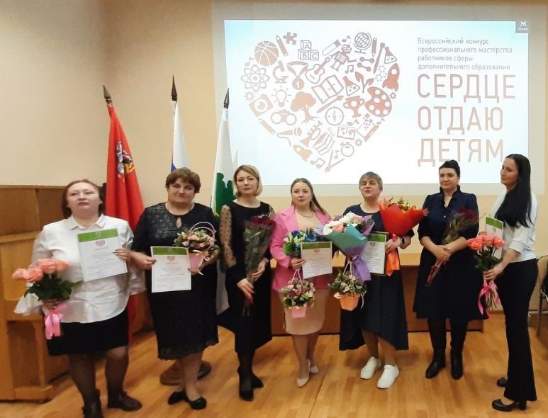 Завершился муниципальный этап Всероссийского конкурса профессионального мастерства «Сердце отдаю детям»